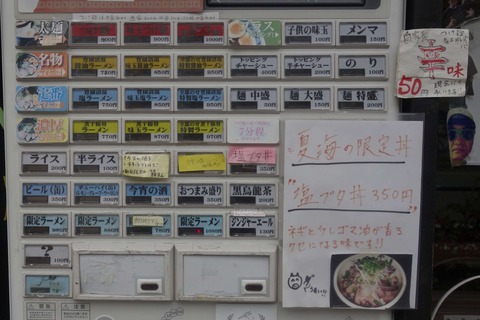 s-_DSC9425