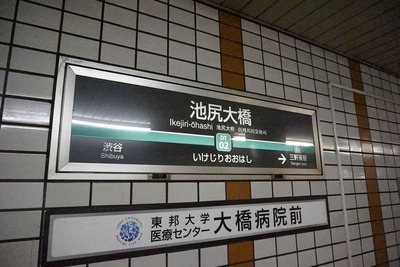 たまに行くならこんな店 イケジリーナの集う池尻大橋駅チカでピッツァと共に様々な料理を楽しめるナポリピッツァの名店 フォルツァ ナポリ は価格もお値ごろでオススメです メシレポ たまに行くならこんな店 イケジリーナの集う池尻大橋駅チカでピッツァと共に様々な料理を楽しめるナポリピッツァの名店 フォルツァ ナポリ は価格もお値ごろでオススメです メシレポ