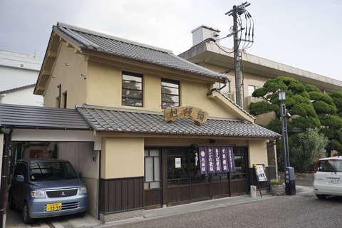 たまに行くならこんな店　豆田の町並みまっただ中で花月川の近くにある「旭饅頭」では、他とは一味ちがうウマウマな饅頭が楽しめました