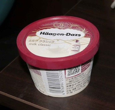 たまに買うならこんな商品 ハーゲンダッツのミルククラシックアイスはグンマー製?ハーゲンダッツミルククラシックはバニラアイスとは違うミルク感溢れる味わいなアイスクリームです