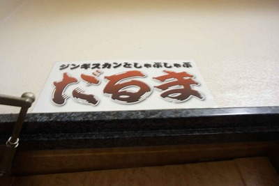 9209357d.jpg