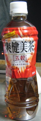 今日の飲み物　食事引き立つ香ばしさ爽健美茶五穀 大麦・玄米・大豆・あわ・きび