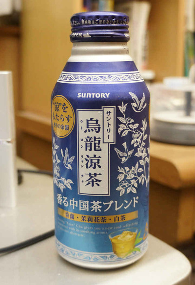 今日の飲み物 まるで景徳鎮の陶磁器の様に美しい容器に入った「サントリー烏龍涼茶香る中国茶ブレンド」