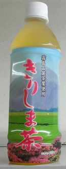 今日の飲み物 きりしま茶　JAあいら発売