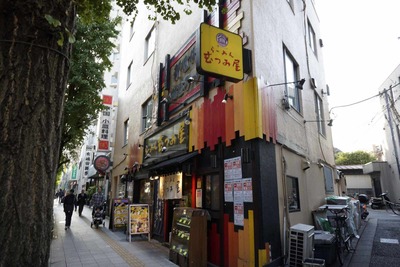 たまに行くならこんな店　湧き水もちらほらとある渋谷駅隣の池尻大橋の地で昼下がりにラーメンを食す「らーめんむつみ屋池尻店」