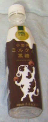 今日の飲み物　小岩井ミルクと黒糖ふんわりきなこ風味