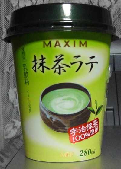 今日の飲み物 MAXIM 抹茶ラテ 宇治抹茶100%使用