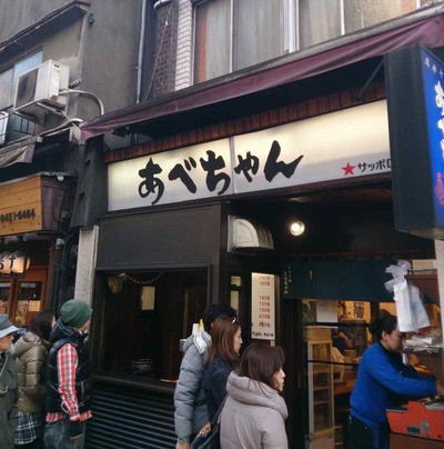 たまに行くならこんな店 名水遊戯大帝オレのオキニな麻布十番にある大人気焼きとり&焼きとん店「あべちゃん本店」の焼鳥&焼きとんは大きく美味しい