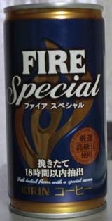 今日の飲み物 ファイアスペシャル