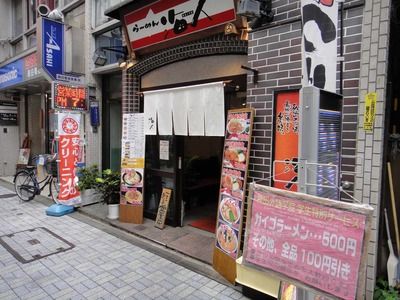 たまに行くならこんな店　和風ラーメン海人で甘い醤油だれが特徴の「まぜそば」を食す