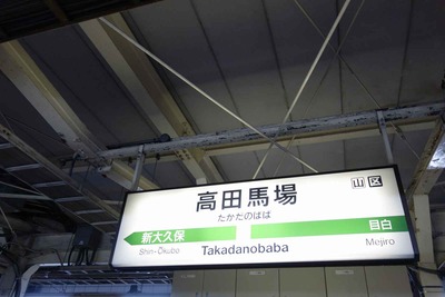 たまに行くならこんな店　あっさり豚じゃがスープに焼き麺が入った独特の焼麺が名物の「焼麺劔」は、他にはないパリ軟な食感がいい感じな独自系麺料理は焼ウメェ！