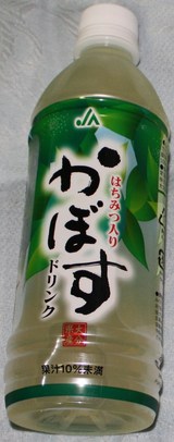 今日の飲み物 はちみつ入りかぼすドリンク