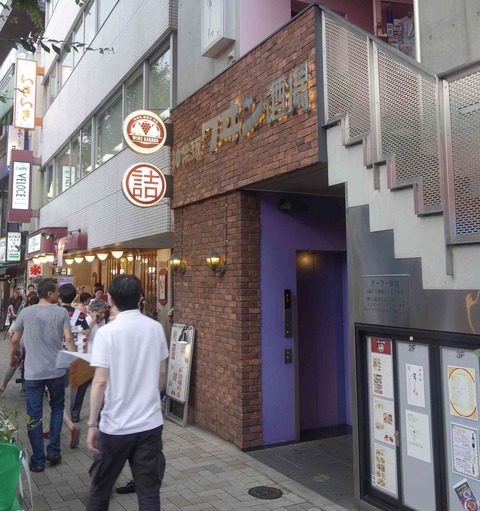 たまに行くならこんな店 神楽坂毘沙門天前の「神楽坂 ワヰン 酒場」はガツガツ料理を喰らうと言うよりは、ワインと軽く料理と共にカッコいい一軒め酒場として使えそうなお店です。