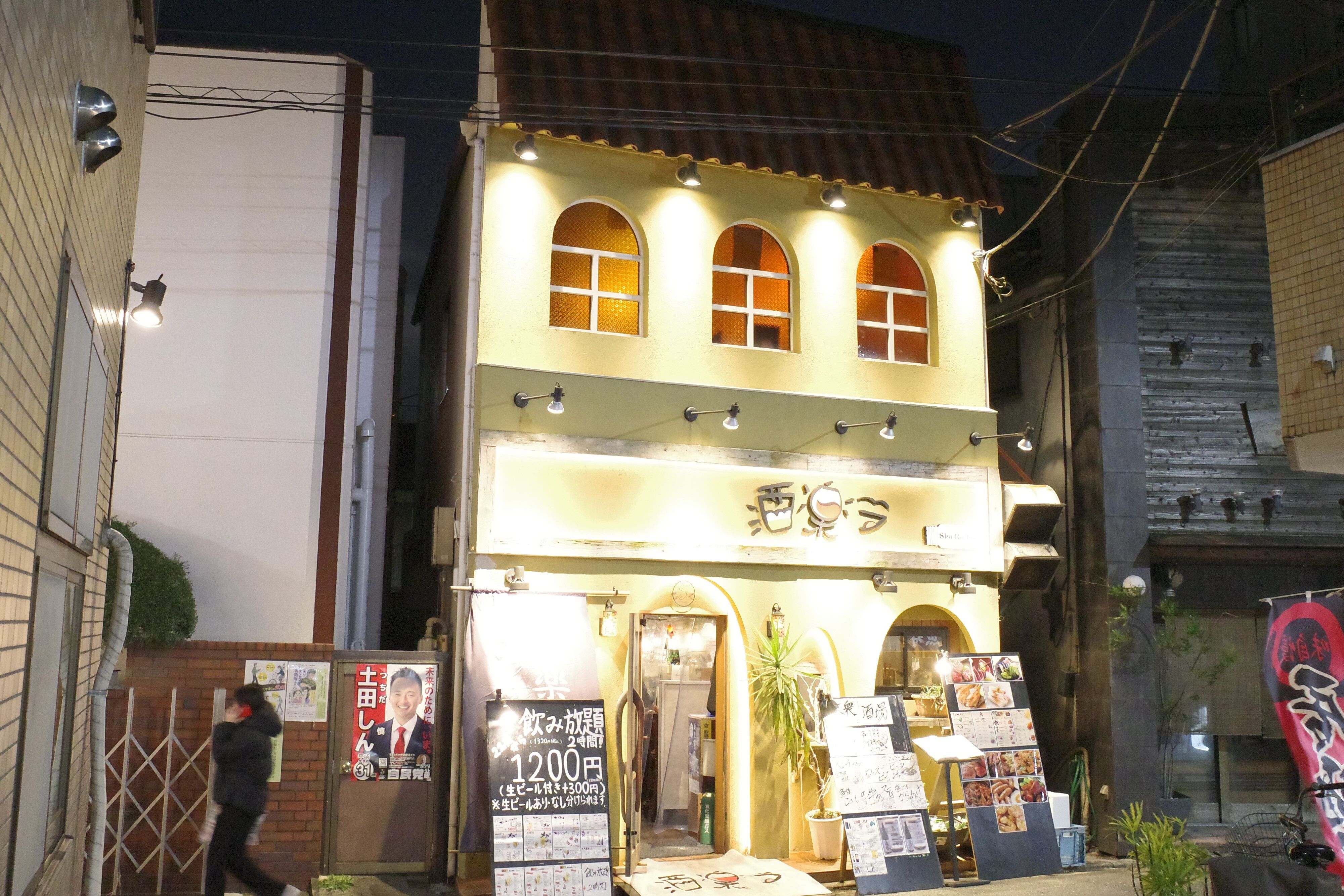 たまに行くならこんな店 北千住エリア屈指のオシャレ グルマンな居酒屋な 酒楽ラ で 美味で肉々しいおかずの数々を食らう メシレポ たまに行くならこんな店 北千住エリア屈指のオシャレ グルマンな居酒屋な 酒楽ラ で 美味で肉々しいおかずの数々を食らう メシレポ