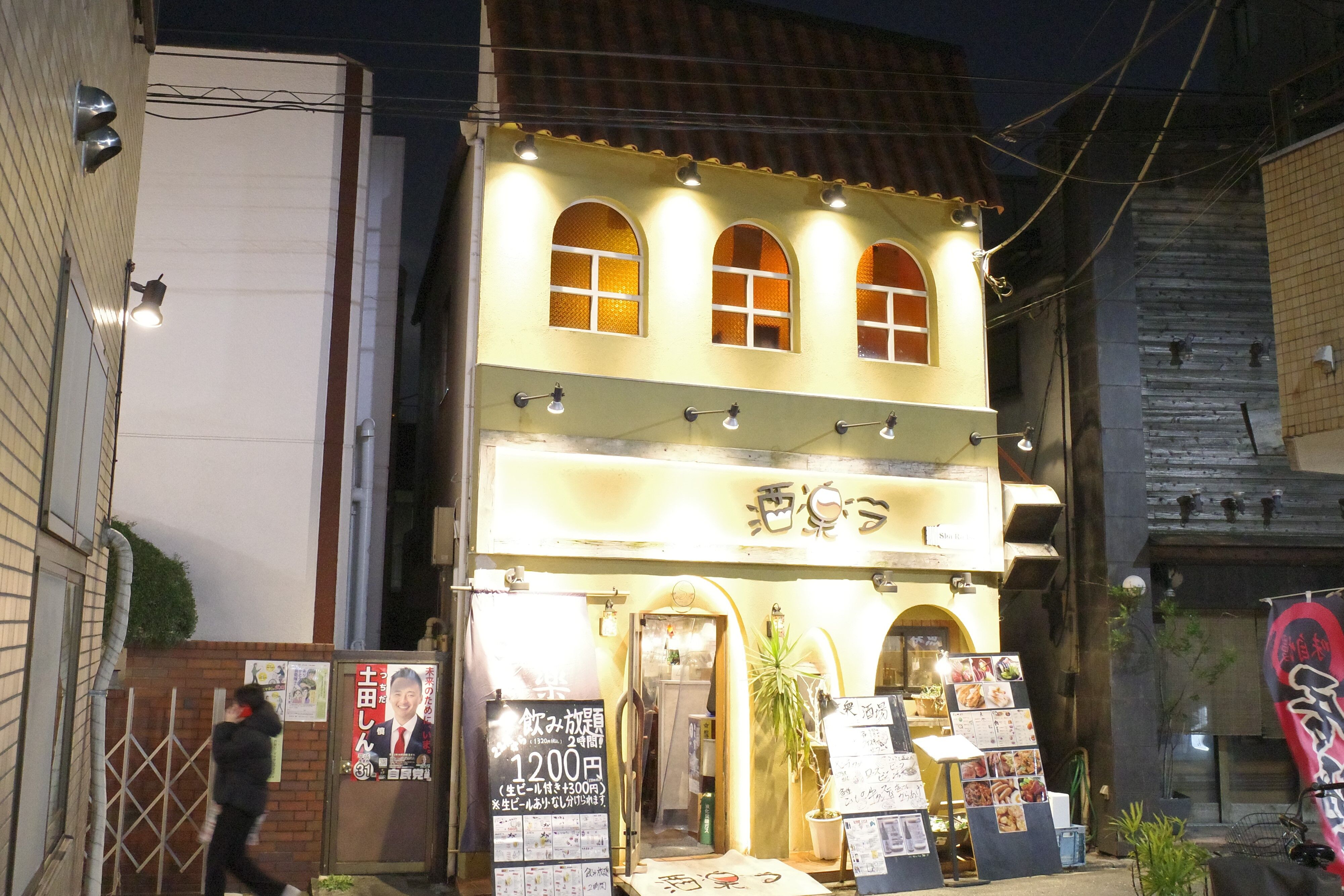 たまに行くならこんな店 北千住エリア屈指のオシャレ グルマンな居酒屋な 酒楽ラ で 美味で肉々しいおかずの数々を食らう メシレポ