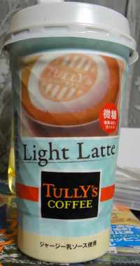 今日の飲み物 lightlatte tullys coffee
