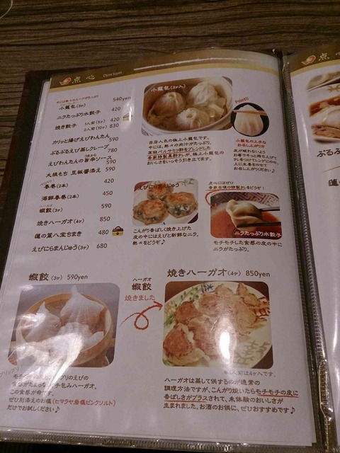 s-IMG_20130909_193215