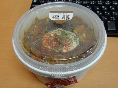 たまに行くならこんな店　ふるさと料理福膳エキュート東京店