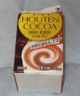 今日の飲み物 180年の伝統あるバンホーテンのココア使用 VAN HOUTEN COCOA 世界が認めるココア
