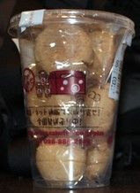 今日のお持ち帰り まんまるちんすこう