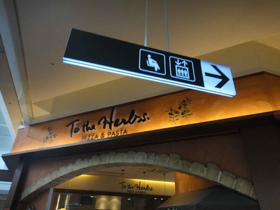 たまに行くならこんな店　イオンレイクタウンの湖畔付近で軽くイタリアンを味わうなら「TO THE HERBS イオン越谷レイクタウン店」