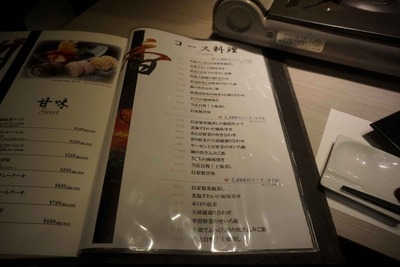 4c60ed24.jpg