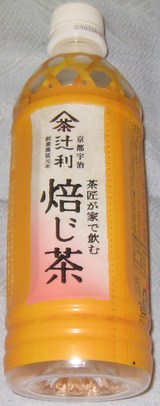 今日の飲み物　京都宇治辻利茶匠が家で飲む焙じ茶