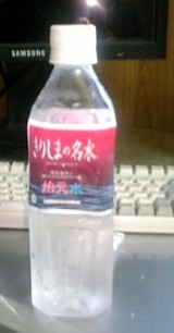 今日の水　霧島の名水始元水