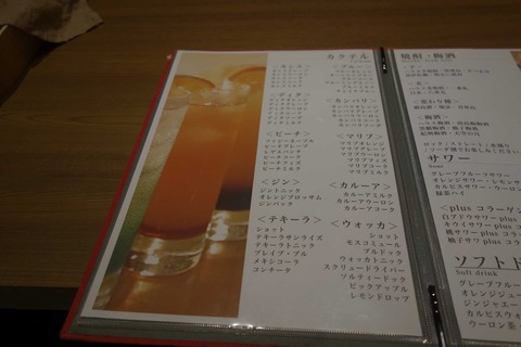 s-_DSC4790