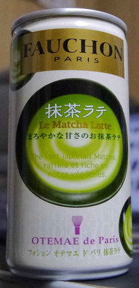 今日の飲み物　フランスFAUCHONブランド「抹茶ラテ」