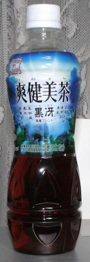 今日の飲み物 爽健美茶黒冴