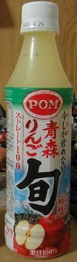 今日の飲み物 今しか飲めない青森りんご旬ストレート100
