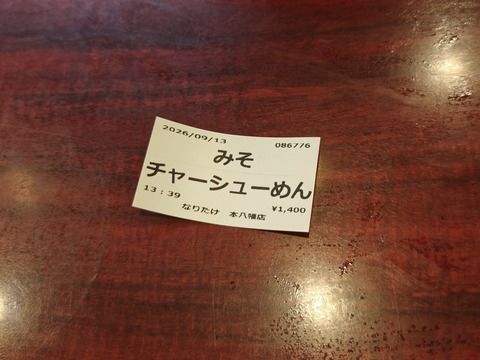 1789288976440