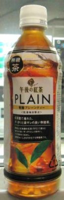 今日の飲み物 午後の紅茶PLAIN