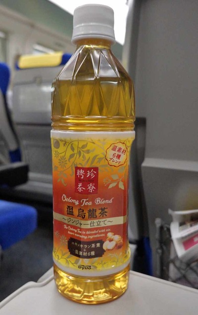 今日の飲み物 寒い時期に体が温まりそうな温素材6種ブレンド「聘珍茶寮温烏龍茶ジンジャー仕立て」