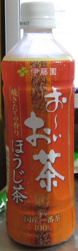 今日の飲み物　お～いお茶焼きたての香り ほうじ茶国産一番茶100％