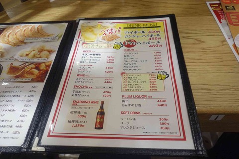 s-_DSC0351