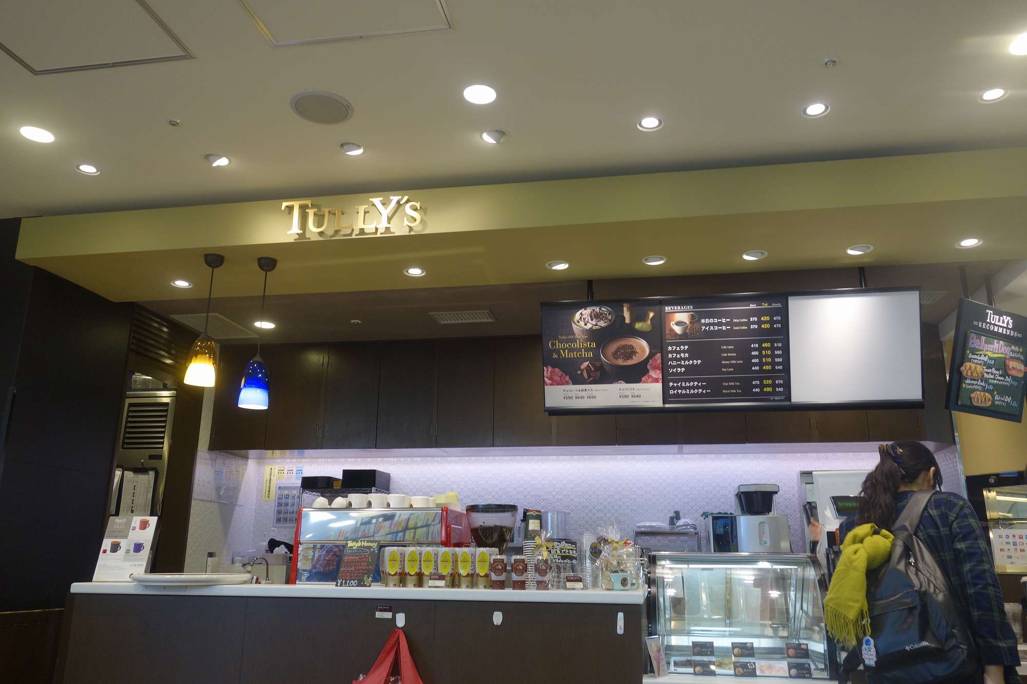 たまに行くならこんな店 成田空港第二ターミナルの出発ロビーまで出てきてしまった後に何か1杯飲みたい時にオススメなのは タリーズコーヒー 成田空港第2ターミナル店 食べ飲み遊戯