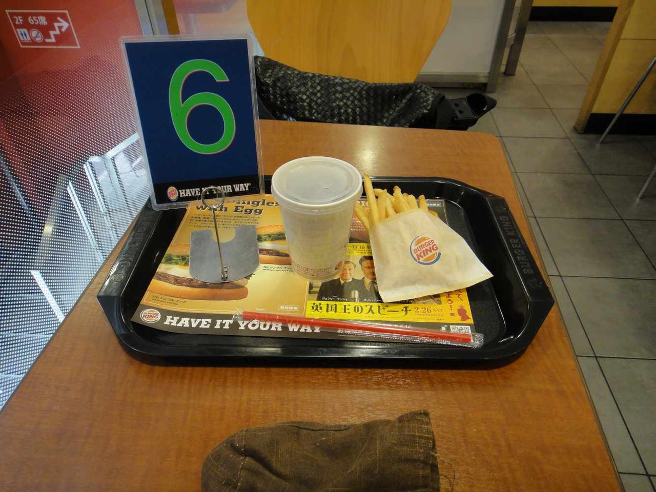 たまに行くならこんな店 バーガーキング秋葉原店(BKFISHセットで ...