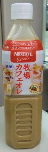 今日の飲み物 北海道の牧場カフェオレ