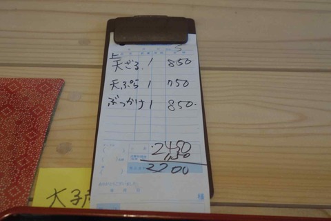 s-_DSC3450