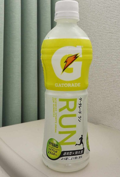 今日の飲み物　機動新世紀ガンダムＸの主人公であるガロード・ランの様な商品名の「ゲータレード ラン」