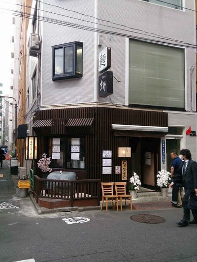 たまに行くならこんな店　神田では貴重な淡麗系ラーメン店「そめいよしの」で味玉塩ラーメン800円をいただいてきました