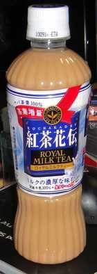 今日の飲み物 紅茶花伝ロイアルミルクティ ミルクの濃厚な味わい