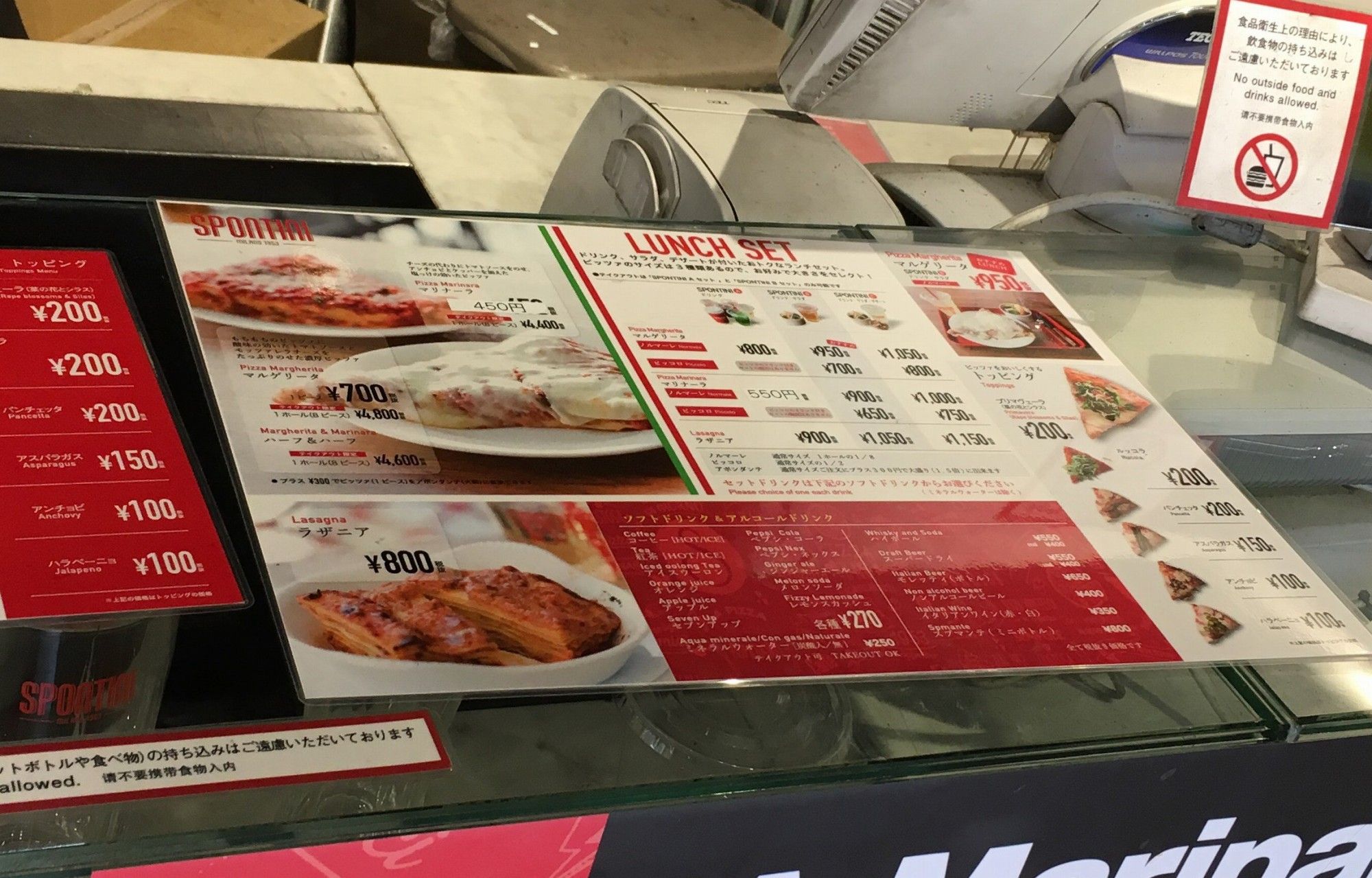 たまに行くならこんな店 表面カリッと中もちっとしたミラノ発祥の揚げ焼きピッツァが楽しめる スポンティーニ 渋谷モディ店 は若人で大人気 メシレポ たまに行くならこんな店 表面カリッと中もちっとしたミラノ発祥の揚げ焼きピッツァが楽しめる スポンティーニ 渋谷モディ店 は若人で大人気 メシレポ