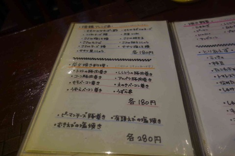 s-_DSC5248