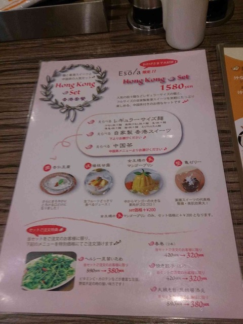 s-IMG_20130909_192841