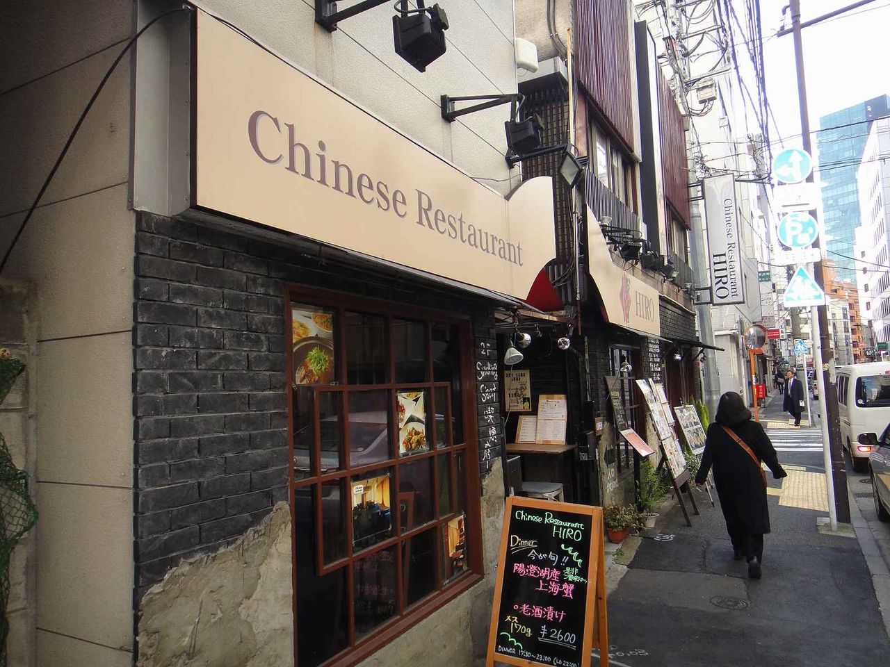 千代田区神田多町 メシレポ 千代田区神田多町 メシレポ