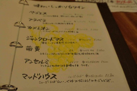 s-_DSC3808