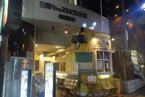 あの日行ったこんな店　立川駅チカの「bottega alforno」では、薪窯焼きのピッツァが美味しく、他の料理もコスパよく楽しめる思い出がありました